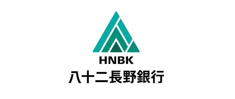 株式会社八十二長野銀行様