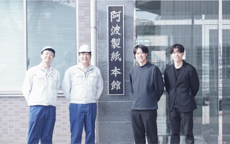 地方×メーカー企業で、採用SNSでの情報発信を通して求職者に魅力づけを狙う