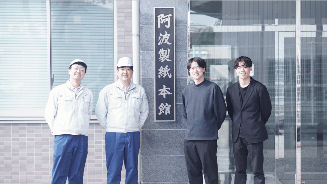 地方×メーカー企業で、採用SNSでの情報発信を通して求職者に魅力づけを狙う