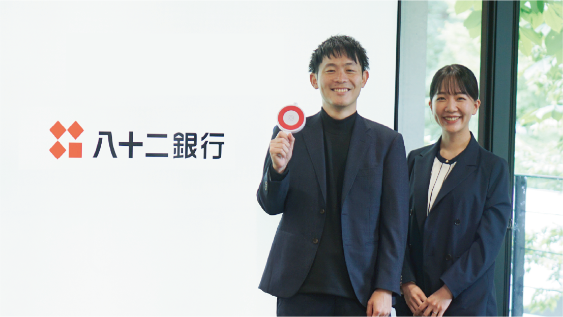 地方銀行でリスク管理をしながらも、採用SNS運用で求職者や若手社員を魅了づけを行う