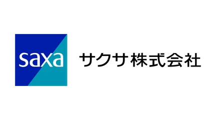 サクサ株式会社